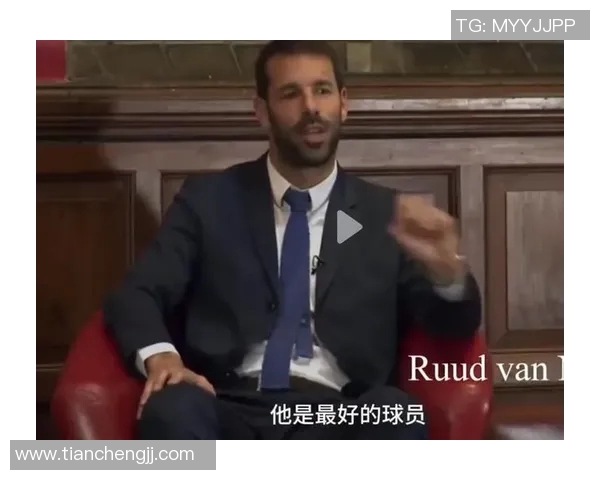 篮球明星心目中的足球偶像与他们的精彩瞬间分析